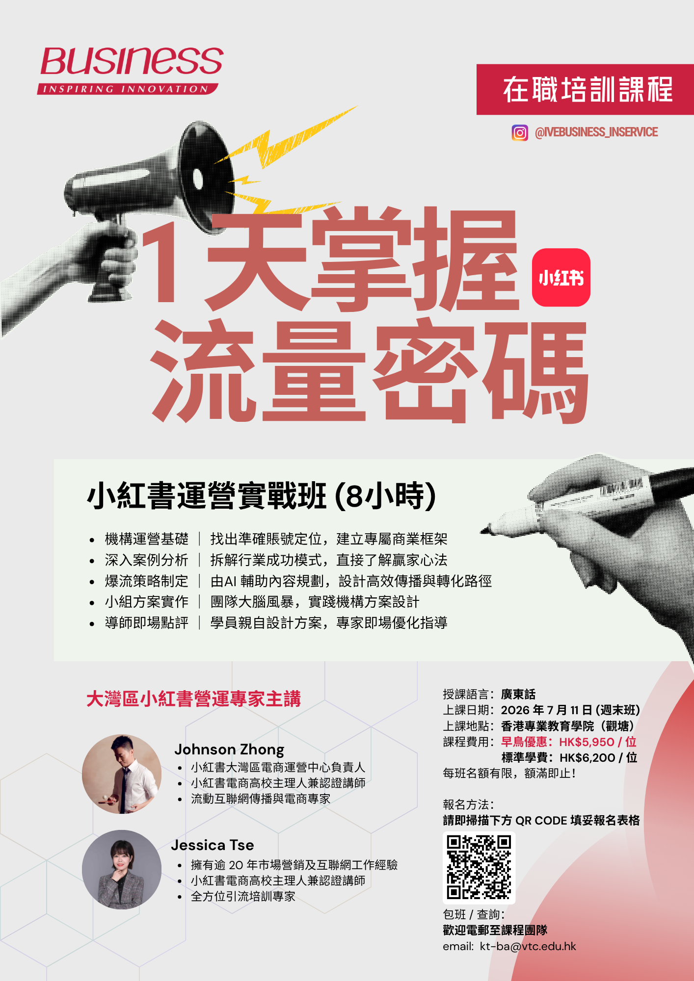 Poster_Rednote.png